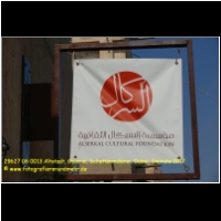 29627 06 0013 Altstadt, Galerie, Schattenmalerei, Dubai, Emirate 2017.jpg